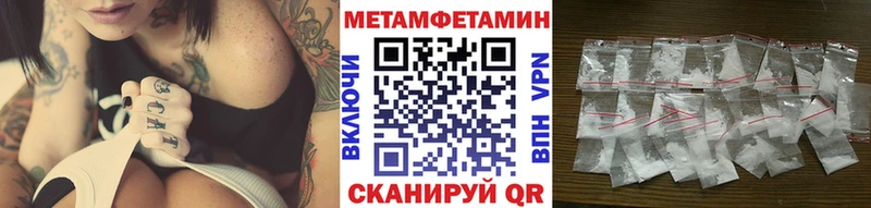 Метамфетамин кристалл  Урус-Мартан 