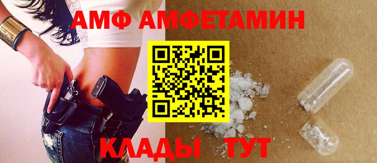 Метамфетамин  Вход с VPN  Урус-Мартан  Метамфетамин пудра 
