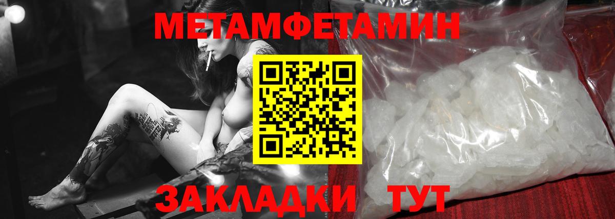 Метамфетамин мет Урус-Мартан