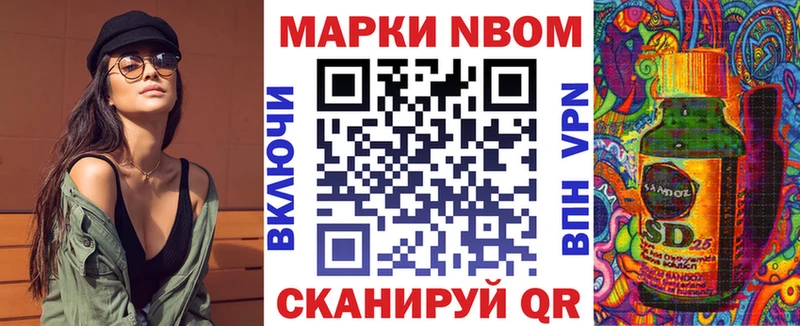 Марки N-bome 1,5мг  купить наркоту  Урус-Мартан 