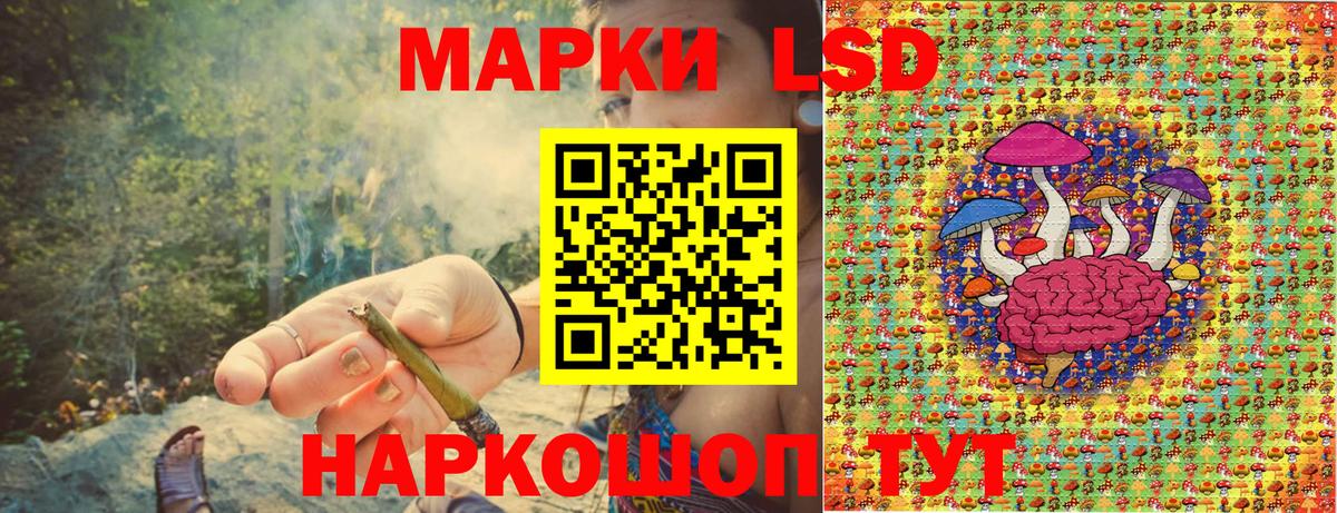 Марки N-bome 1500мкг Урус-Мартан