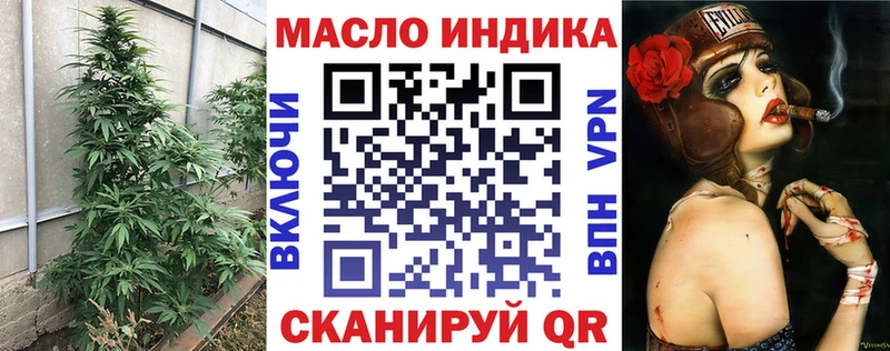 гидра онион Урус-Мартан ТГК гашишное масло купить цена