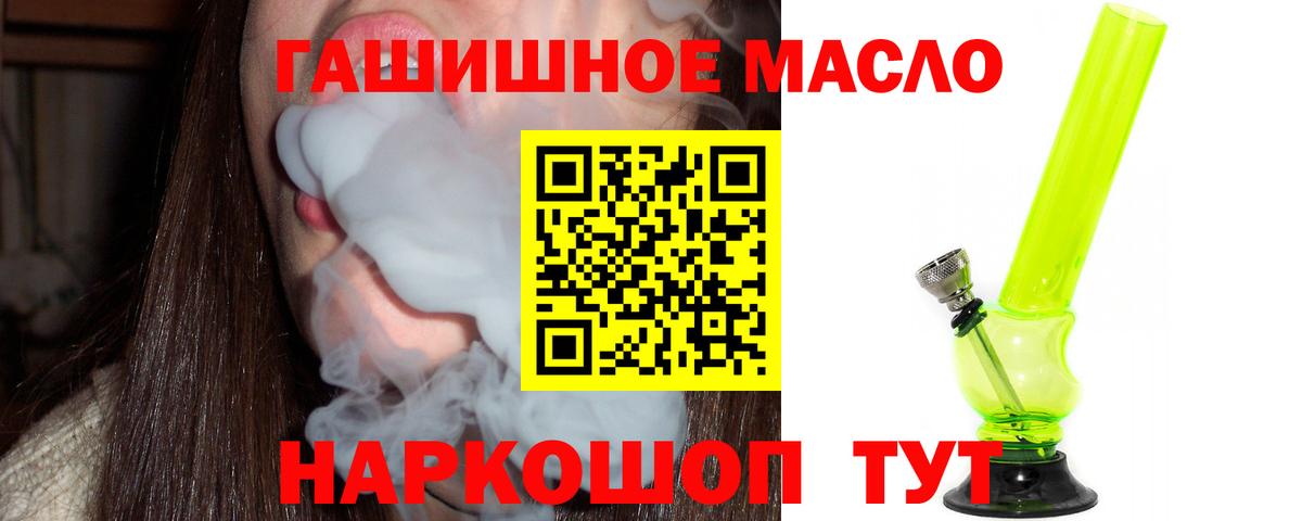 Дистиллят ТГК концентрат Урус-Мартан